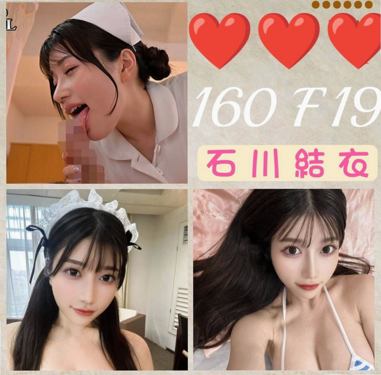 台中定點茶|外叫小姐：舒小潔 |俏皮護士小姐|166cm|44kg|E罩杯|24歲|身材很棒 小蠻腰 堅挺C奶 觸感非常好   皮膚白白的 外貿A+ 聲音甜甜的很溫柔