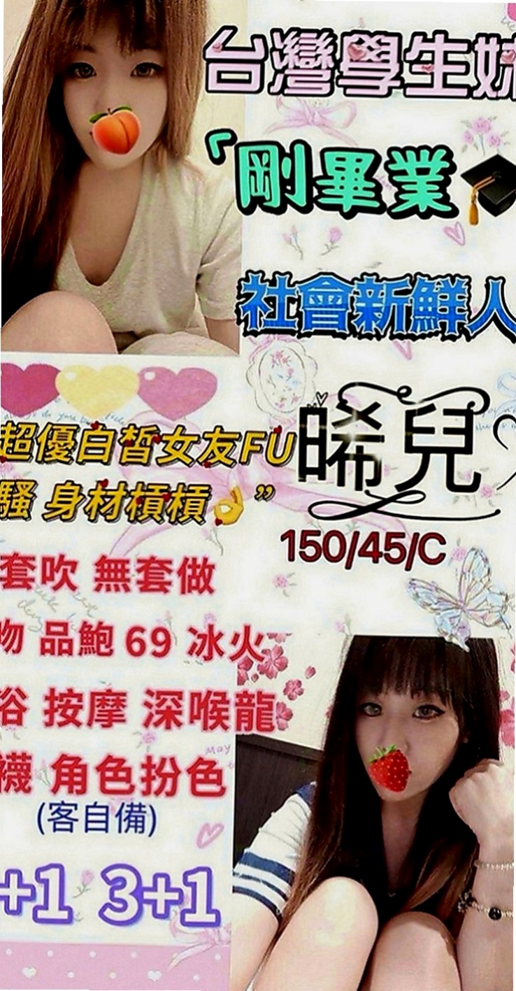 石碇找女人：紫薇 |漫畫小說家|163cm|49kg|D罩杯|24歲|乾淨皮膚嫩 小嬌羞會撒嬌 還會表演自慰噴水給客人看