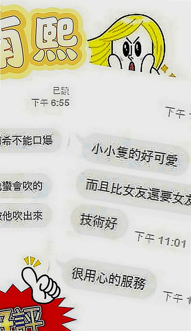 新店伴遊：美琪 |清純大奶學生妹|167cm|45kg|C罩杯|18歲|老漢推車/口爆/顏射/69/女上南下/觀音坐蓮  幫你找回校園戀愛的fu 喜歡她就約約 她抱抱她