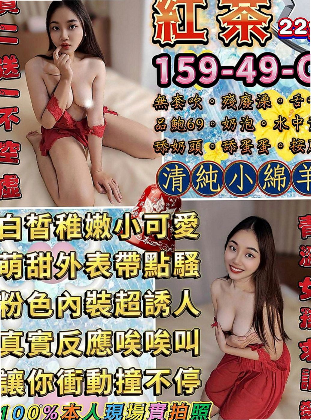 楠西外叫小姐：小軒 |國小老師|167cm|49kg|C罩杯|19歲|喜歡大奶人妻的可以嘗試噢 #私下還給顧客一節射2次 身材好 服務佳