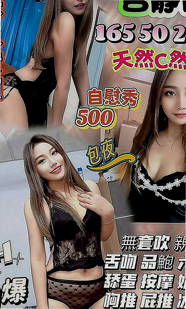 仁武按摩：幻兒 |應屆大一新生|164cm|53kg|D罩杯|22歲|骨感氣質美女 腰細腿細 奶子Q軟床上姿勢很會玩