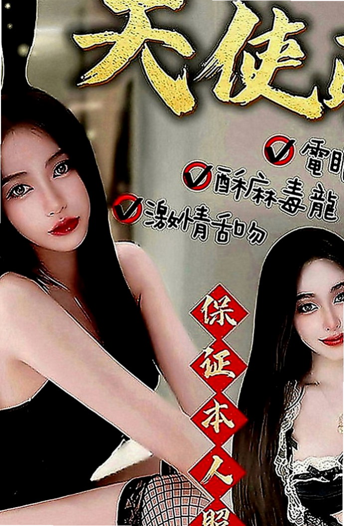 安南外叫：琪雯 |清純大奶學生妹|165cm|45kg|D罩杯|23歲|甜蜜滋味讓你慾望不止給你無微不至的服務享受  服務：全程無套（LG 69 口爆 肛交 ）