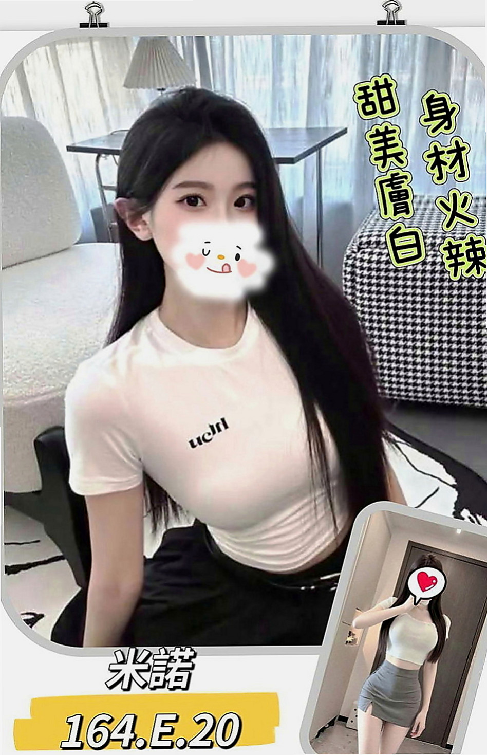 南投外送茶|外送服務：沛萍 |新婚人妻|163cm|42kg|D罩杯|21歲|介紹：剛接而已~蠻緊的 有殘廢澡,可LG,,  讓我從後面抱住她 lg 她的嘴唇舌頭都好舒服