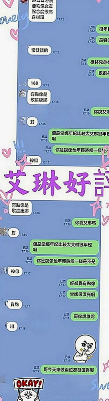 北投小姐外約：台妹 |女秘書|163cm|47kg|C罩杯|18歲|#紅牌妹 #年輕+漂亮+騷=超級贊值得約  服務：親嘴、舌吻、按摩、打手槍、清水溝、
