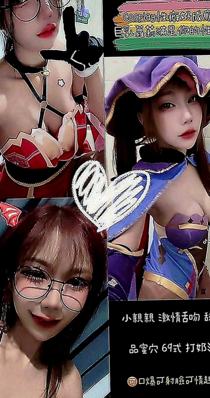 坪林品茶：慧月 |風韻人妻|169cm|43kg|E罩杯|21歲|服務：品鮑+69+LG+親親+洗澡+觀音坐蓮+老漢推車