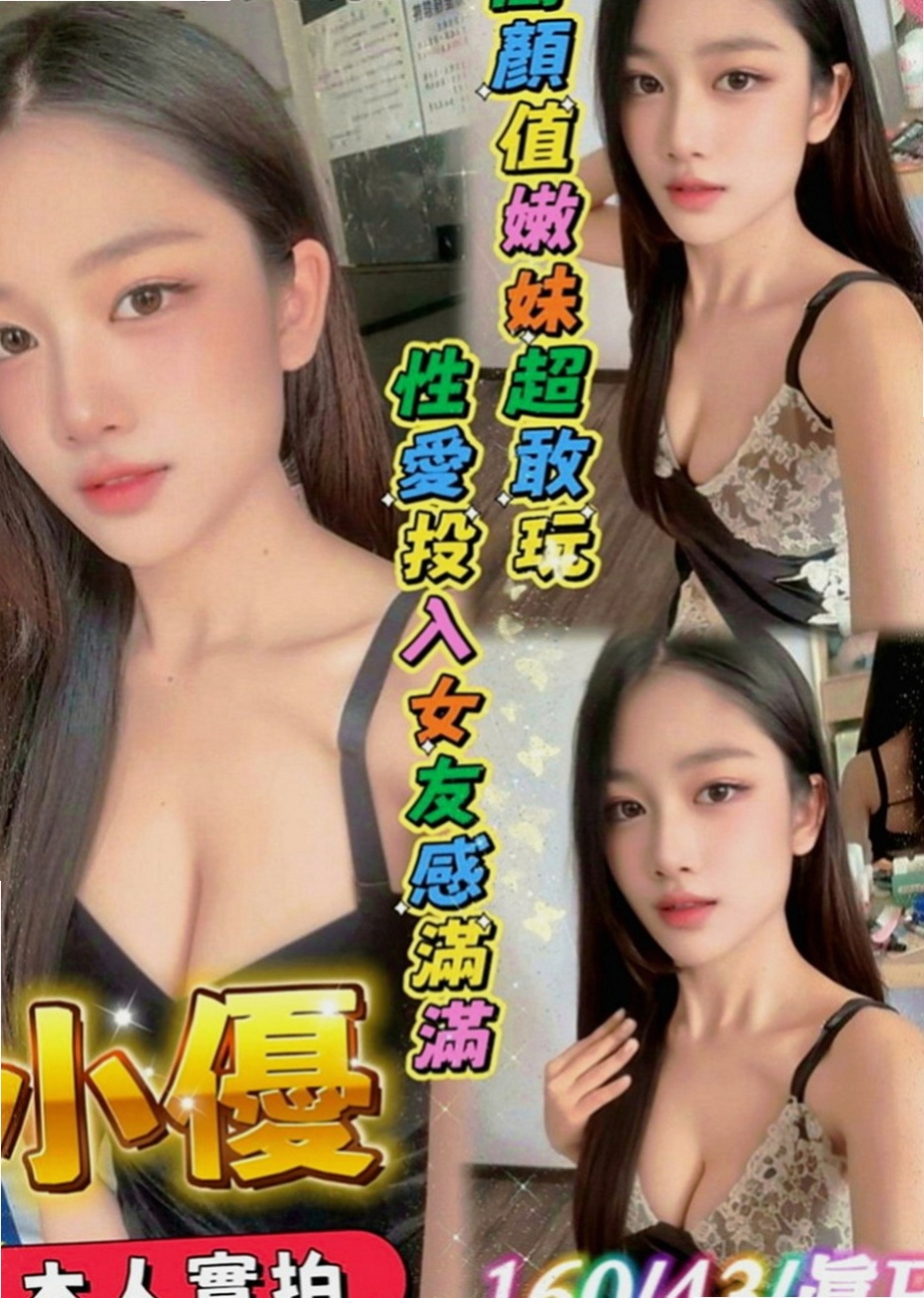 燕巢伴遊：紫茹 |長腿模特|166cm|43kg|D罩杯|24歲|床上功夫很好噢！分享正妹狂魔又來辣