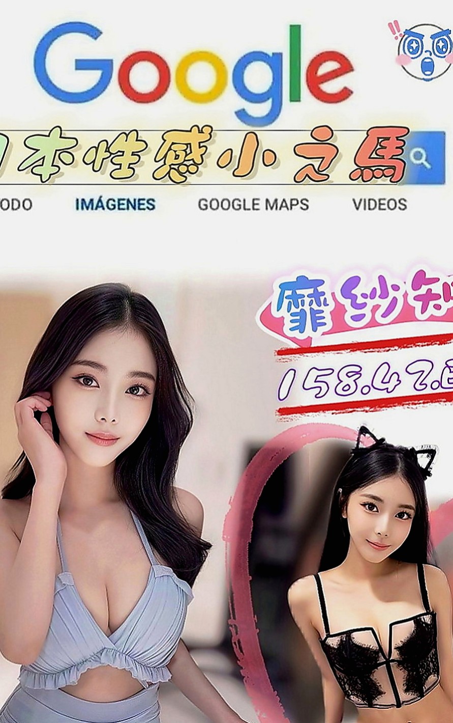 台中按摩全套：蘇雪 |夜店小辣妹|164cm|48kg|C罩杯|24歲|人妻 淫蕩爆乳家教老師?尋找“臺版加藤鷹”