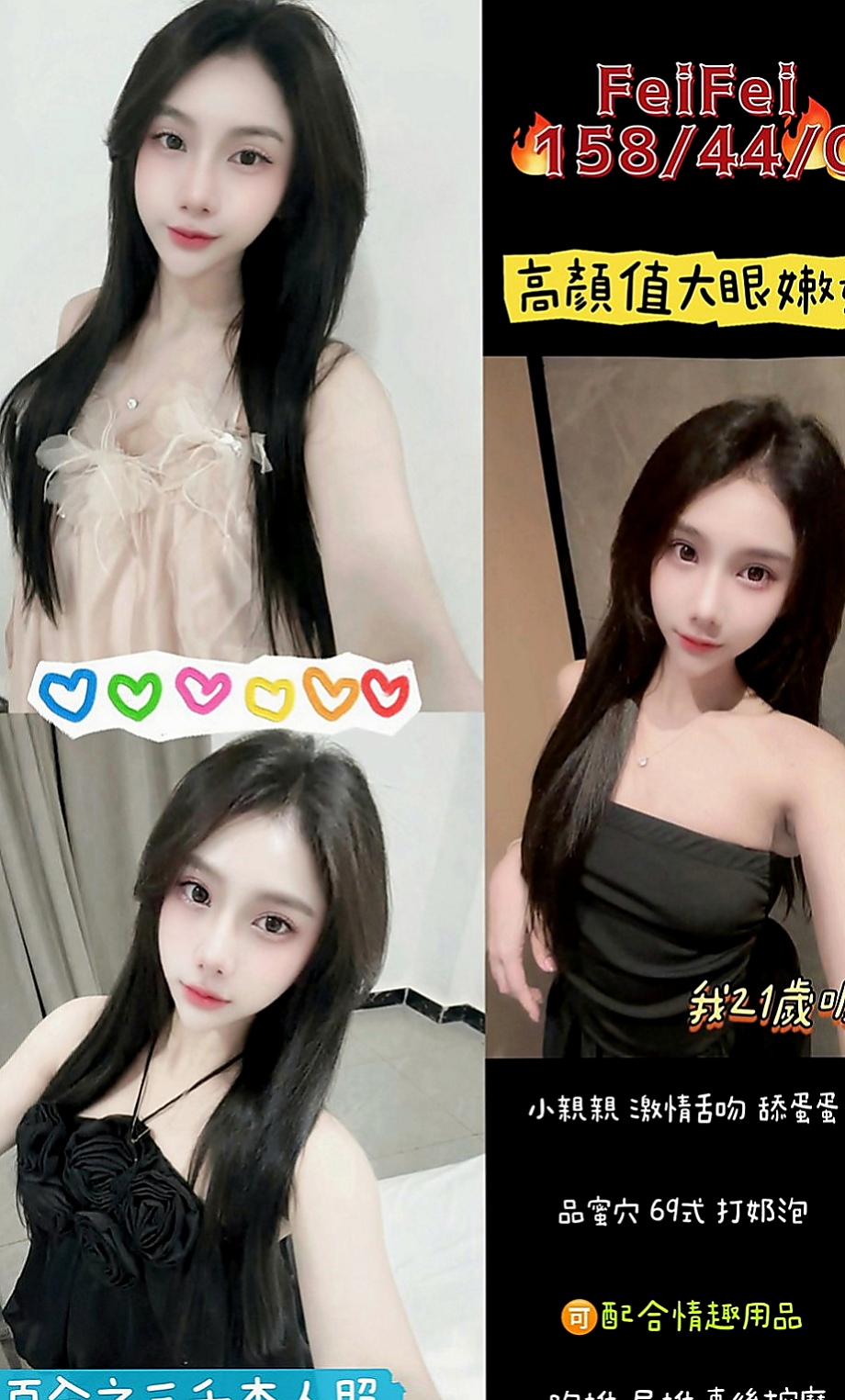 清水外約：愛琳 |車展showgirl|167cm|47kg|C罩杯|18歲|渾圓光滑小屁屁夾緊你的小寶貝 一起爽到巔峰  床上哥哥就知道妹妹文靜不靜了~叫的比誰都嗨