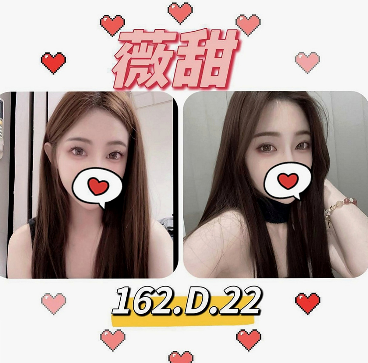 平溪按摩：書書 |跆拳道館女學員|164cm|50kg|D罩杯|24歲|算的上是極品 快來享受她的床上服務   特色：配合變裝 身材贊 敏感 會挑豆喲