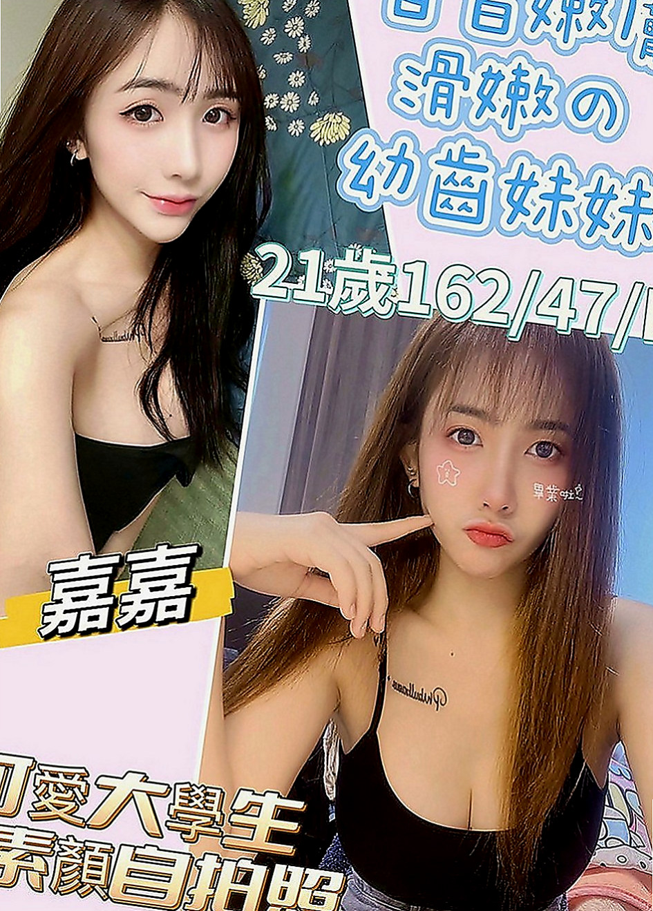 橋頭外約服務：樂克 |健身正妹|164cm|55kg|D罩杯|18歲|讓你酥麻酥麻初次兼差的學生妹 粉嫩小萝莉的自拍， 小米在做愛的時候在要接吻才能讓她覺得真正的在享受