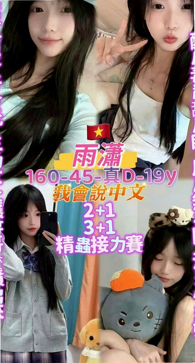 南屯全套服務：仲媛 |情趣店老闆娘|170cm|53kg|E罩杯|22歲|清水溝 奶泡 有女友ＦＵ 皮膚細滑白皙 私密處很緊