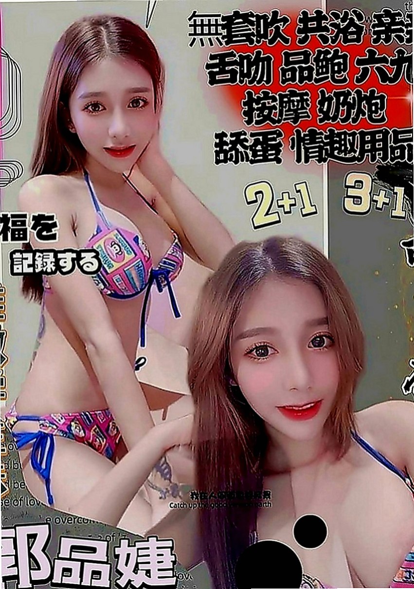 梓官好茶：筱冉 |家政老師|170cm|49kg|D罩杯|18歲|奶炮 顏射 口爆 泡澡 斯杯秀等....   尺度超級大 可無套內射 想玩什麼都可以喲