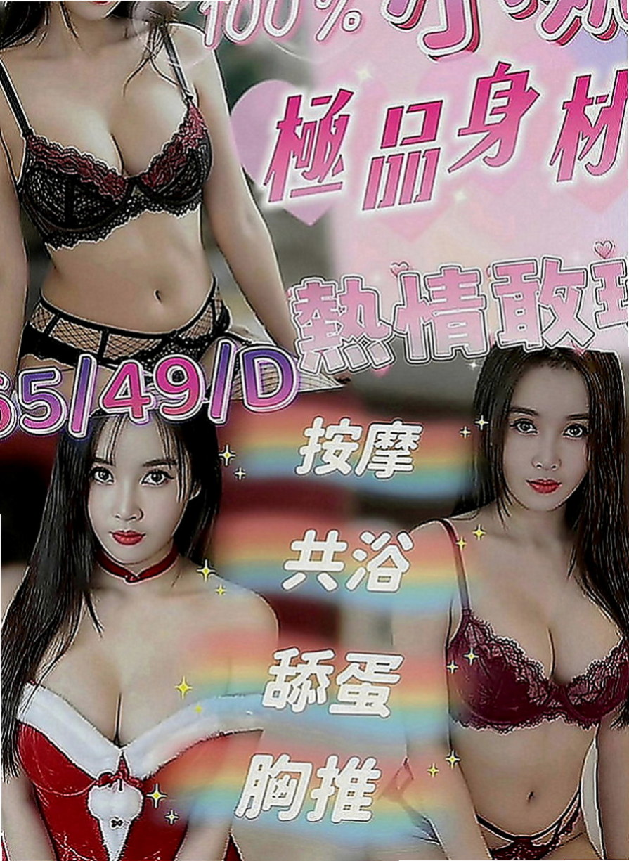 旗津叫小姐：同恩 |人妻|170cm|48kg|D罩杯|18歲|【性感火辣人妻、堅挺大咪咪、床上技術超贊、配合度很好】
