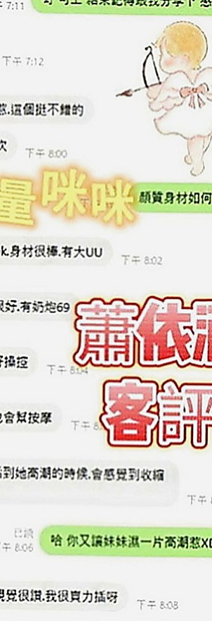 東山外約服務：歡萱 |兼職的表妹|163cm|49kg|D罩杯|18歲|#床上功夫讓你爽到骨子裏 單身一人 妹妹身材很好