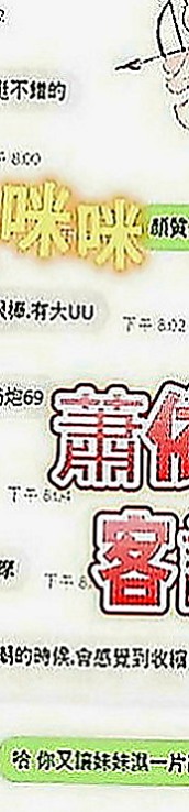 東山外約服務：歡萱 |兼職的表妹|163cm|49kg|D罩杯|18歲|#床上功夫讓你爽到骨子裏 單身一人 妹妹身材很好