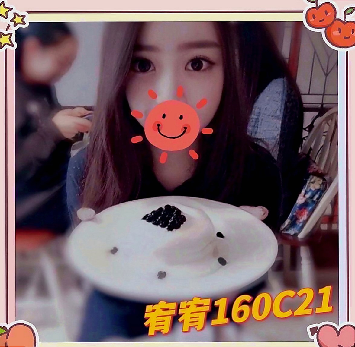 彰投找援：言言 |淫蕩巨乳妹妹|167cm|44kg|E罩杯|22歲|長髮及腰雙峰堅挺水汪大S曲線~迷人翹臀  高潮會噴水 吸精到腿軟 很不錯的正妹 值得約唷！
