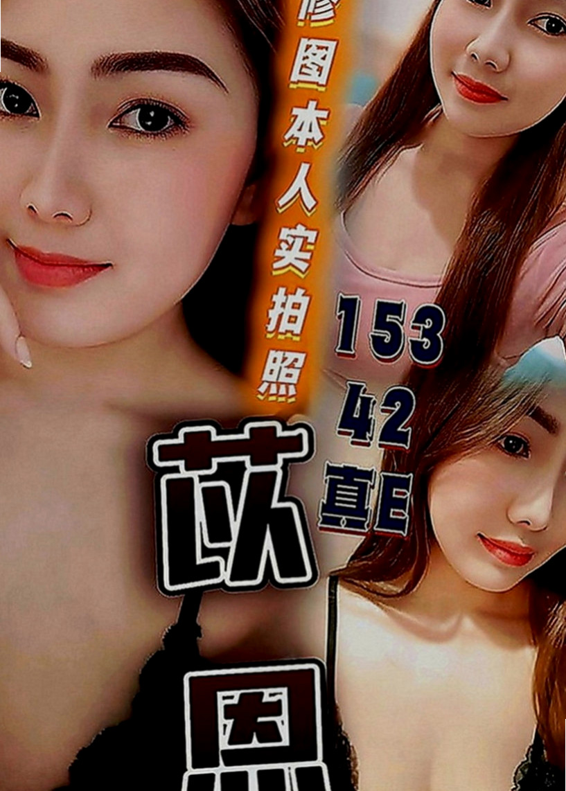 新竹外約茶|叫茶：肖茵 |性愛老師|163cm|48kg|D罩杯|20歲|女人味十足 花式多多又夠主動 服務周到 環保含吹 頂級簫技 回味無窮~~