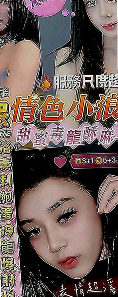 桃園定點茶|小姐外約：朱珠 |精品台妹|165cm|53kg|E罩杯|22歲|嗲嗲的聲音甜美迷人.互動好可親親很有女友  真奶身材美甜美漂亮 兩顆D杯球奶一搖一擺