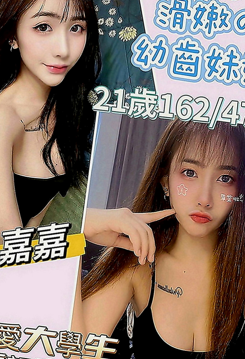橋頭外約服務：樂克 |健身正妹|164cm|55kg|D罩杯|18歲|讓你酥麻酥麻初次兼差的學生妹 粉嫩小萝莉的自拍， 小米在做愛的時候在要接吻才能讓她覺得真正的在享受