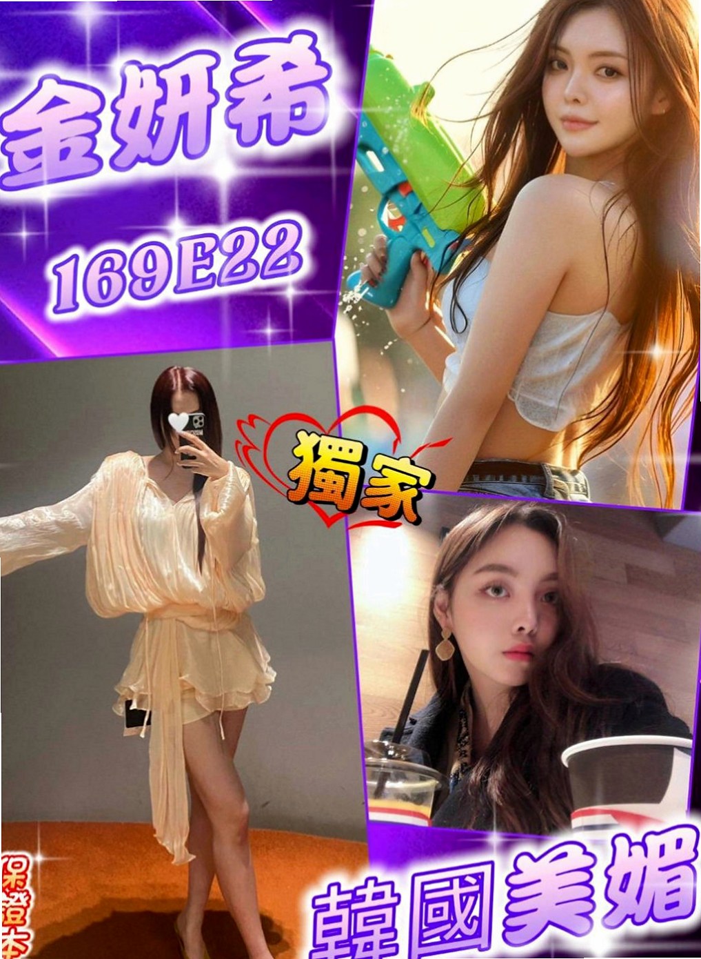 花蓮外約服務：愛玲 |小處女|168cm|51kg|D罩杯|20歲|甜美臉蛋 可愛萌女神 卡哇伊小妹子.粉粉穴穴緊  可以抱起來玩火車便當 感覺超好的柔柔的 軟軟的