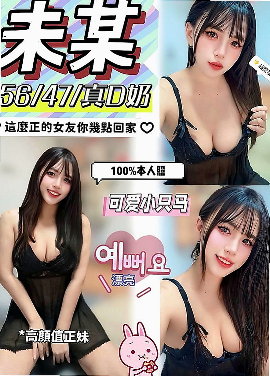 茂林找小姐：孟陽 |白虎少婦|167cm|43kg|D罩杯|19歲|明騷類型 欲望超級強烈!!!18歲為負心男友生了一個孩子
