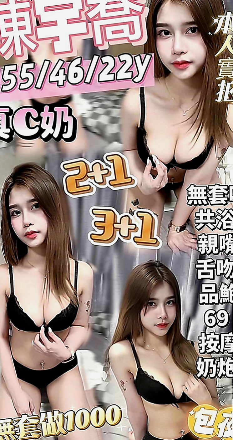 旗津小姐外約：拉拉 |瑜伽教師|164cm|50kg|C罩杯|22歲|極高配合度 超強女友FU 難得的極品 配合度絕佳 可買多節玩最自然 真實不做作