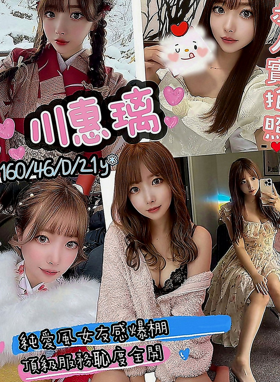 彰化定點茶|外賣茶：傲旋 |大三學生|165cm|53kg|E罩杯|23歲|服務技術贊贊的 可無套口交 重點是小穴非常緊實多汁