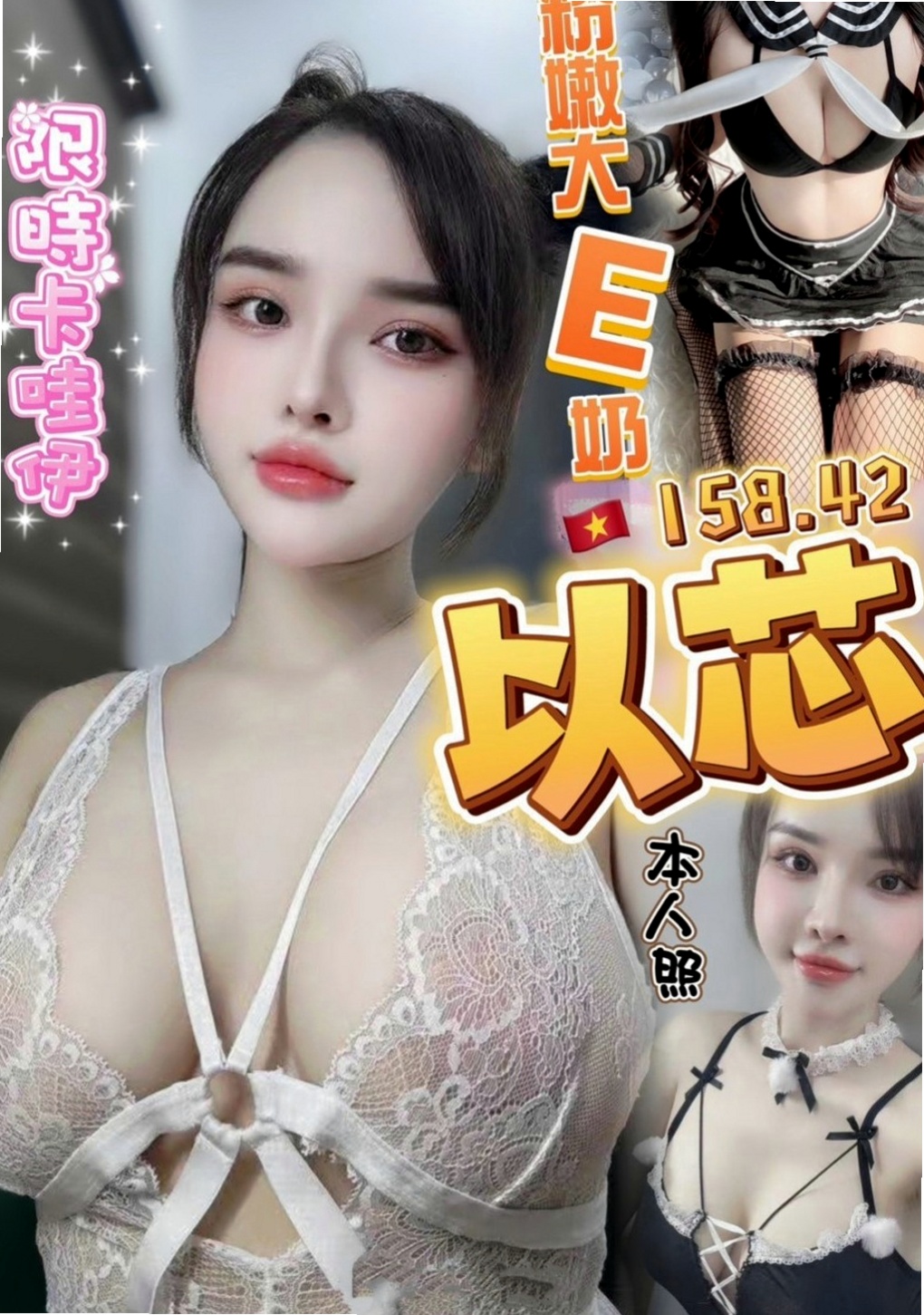 田寮外約按摩：蘭西 |日系姐妹花|167cm|49kg|E罩杯|24歲|奶頭看起來不錯帶一絲粉 可以親摸舔   凌晨4點之前約消費多少就送多少折扣卷