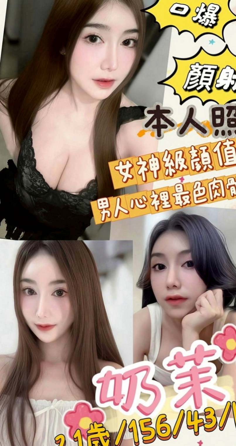 深坑外送茶：青婷 |文華學生妹|170cm|49kg|C罩杯|21歲|外貿漂亮 個性活潑 健談 不冷場 好相處  做愛花樣很多 在上面很會搖流出 很多淫水