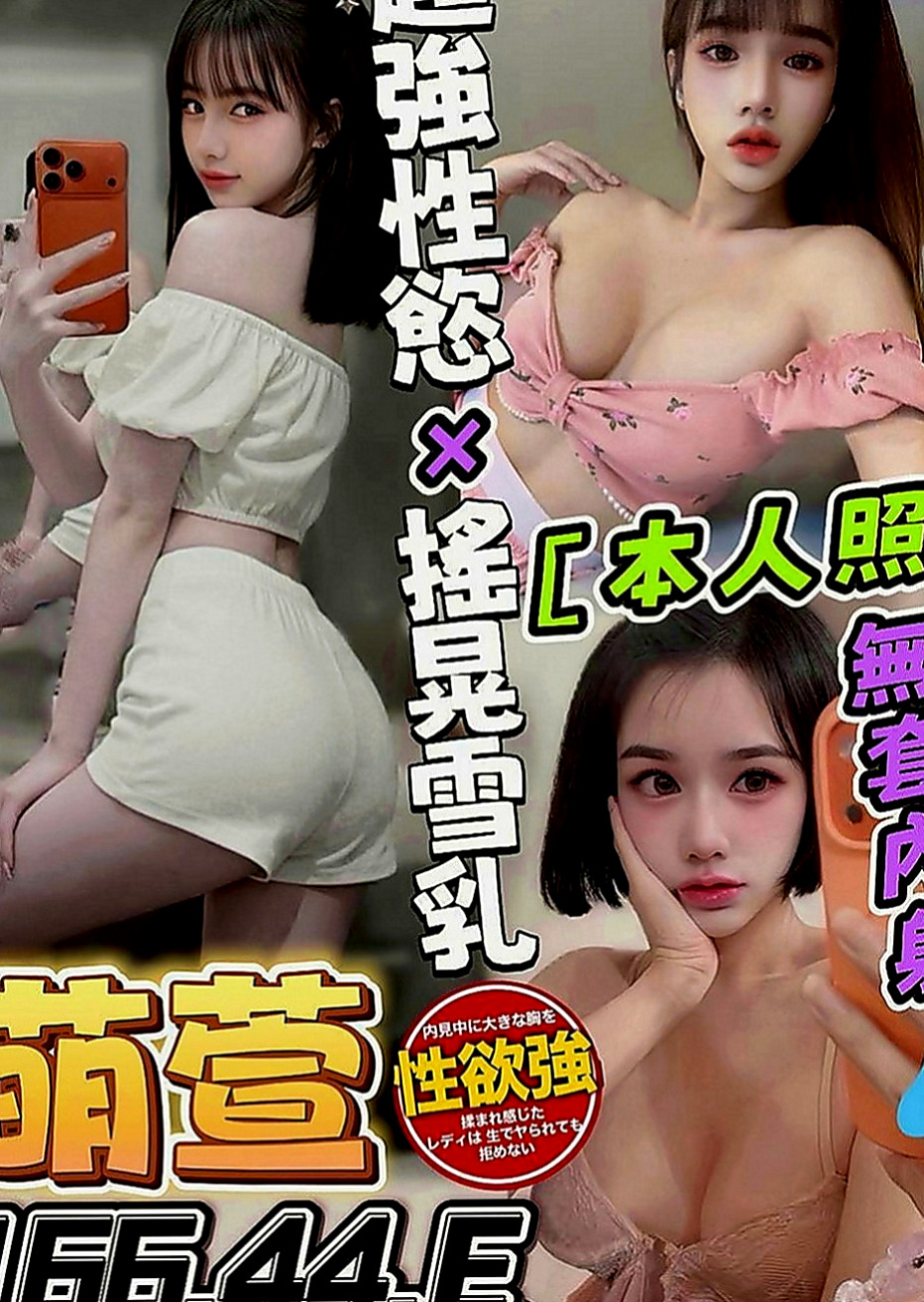 沙鹿伴遊：卡爾 |可愛小正妹|170cm|46kg|E罩杯|23歲|殺手鐧：#奶泡，#全身舔， #潮吹(先刷牙乾淨者可喇舌 舔鮑 69)