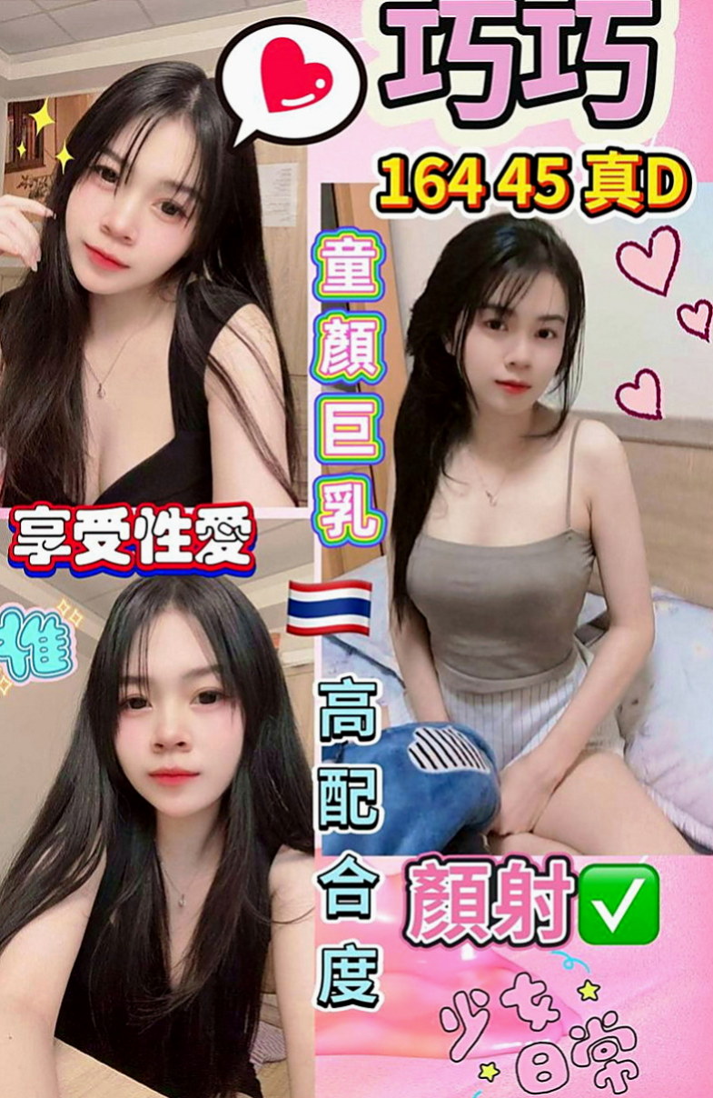 太平八大娛樂網：碧雲 |大二學生妹|166cm|42kg|D罩杯|22歲|我告訴你她很ok她可以唷 就是這麼騷這麼欲求不滿