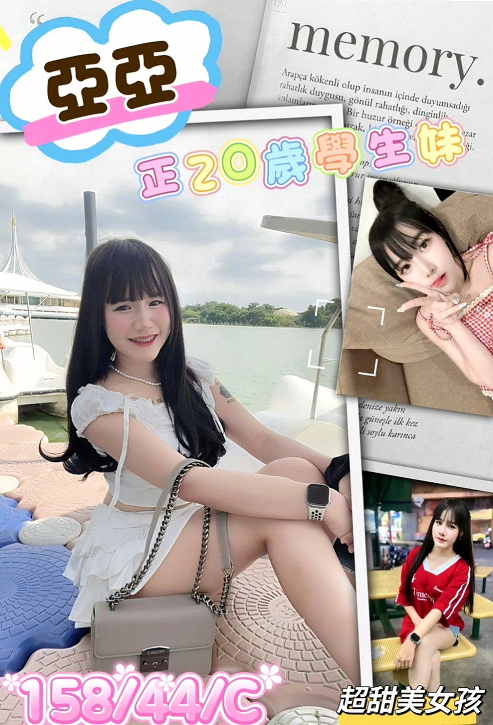 大雅按摩：思菱 |文藻學生妹|163cm|47kg|D罩杯|21歲|喜歡赤裸身體騎在上面賴Lg9420胸部一彈一跳，  服務：可喇舌 69 火車便當 無套口交等 無刺青