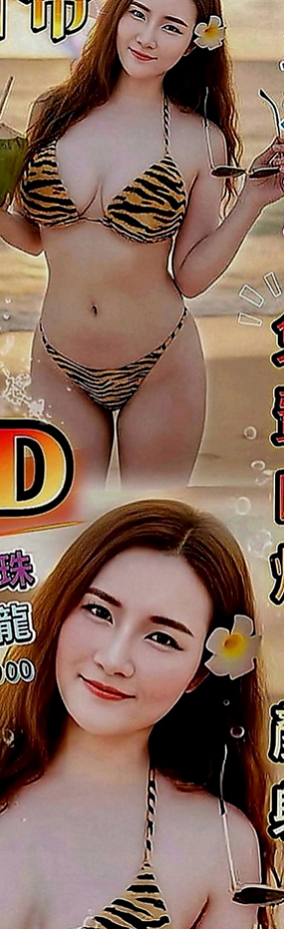 石碇小姐外約：艾蓓 |紅牌巨乳茶|164cm|49kg|E罩杯|20歲|簡介：長腿 外形高挑氣質外貌 皮膚白皙 頂級服務、如果你開情趣房、琳琳也可以配合玩^^