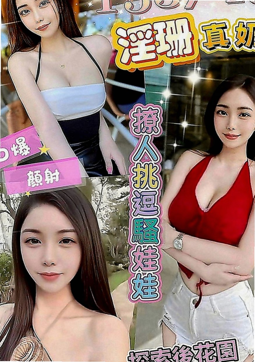 東勢品茶：雨松 |名牌大學畢業|170cm|47kg|E罩杯|18歲|舌頭很想要添 超有氣質的OL趕緊來預約喔