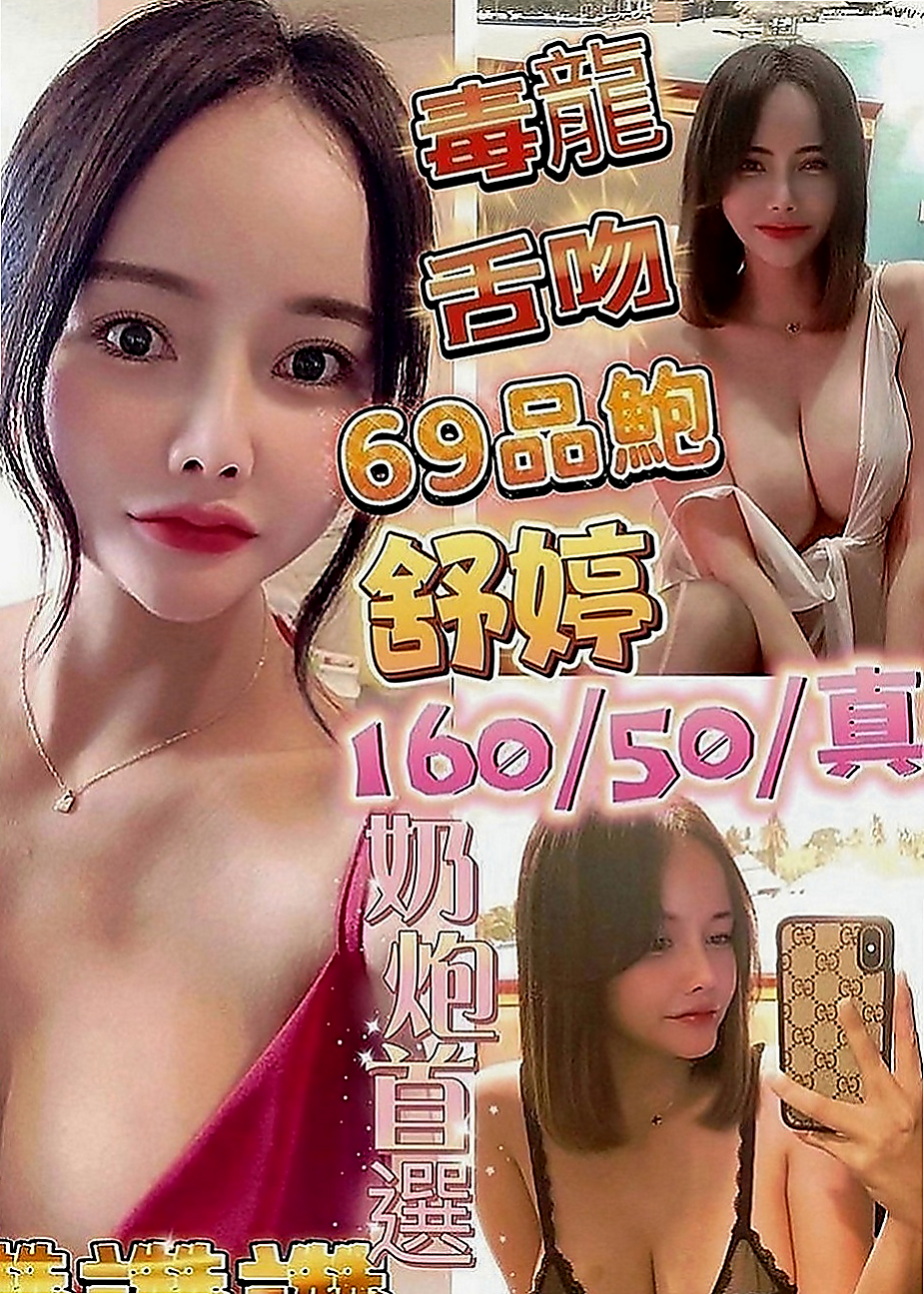 沙鹿找茶：藍倩 |微肉饑渴人妻|164cm|46kg|C罩杯|24歲|女神嬌喘聲~惹火的身材讓弟弟酥麻硬棒棒   冰山美人.一抹笑容.融化了我心中的冰山