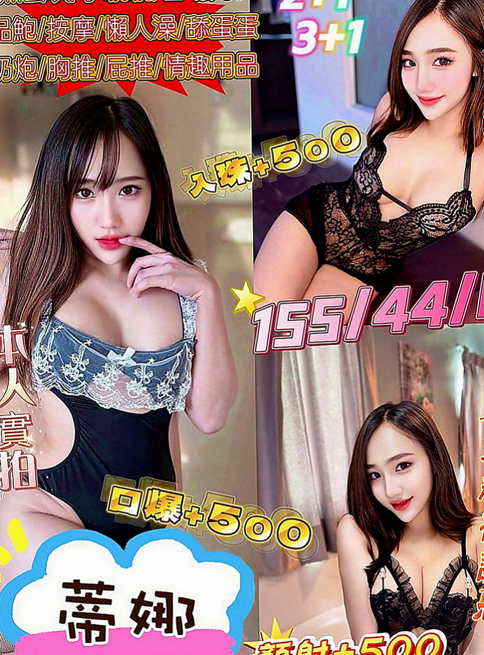 茄萣外出：雅新 |混血美女|170cm|50kg|D罩杯|20歲|可變裝賴Lg9420配合度非常高 也有自己的一套  可舔可吸可搓. 服務態度好 不會擺臉色 不趕時間