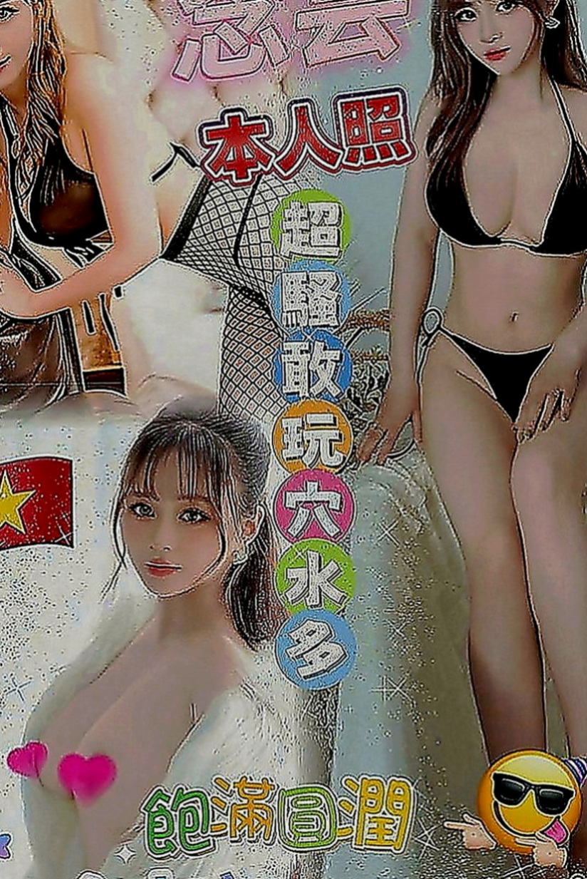 田寮外送茶：凱麗 |白嫩嫩學生妹|164cm|42kg|E罩杯|24歲|S型火辣誘人身材 白皙嫩滑肌膚 一雙白直大長腿  (100%)極致服務、熱情似火 滿滿的女友FU