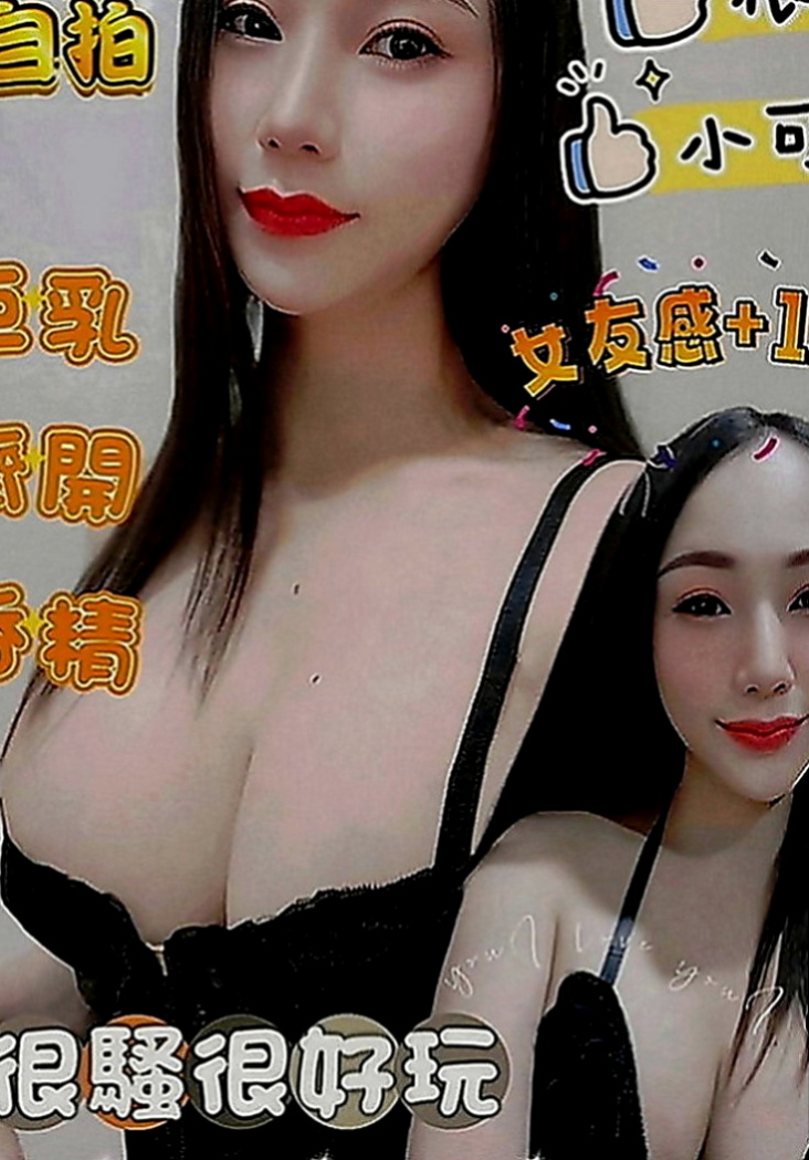 柳營外送茶坊：奇方 |貧乳妹|169cm|42kg|C罩杯|24歲|性感大咪咪 想來吸吸嗎～
