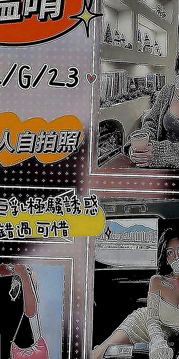 山上外送茶坊：麗葉 |小模|170cm|45kg|D罩杯|19歲|快來感受年輕妹妹的主動熱情、這次天心家裡出狀況 再次兼職