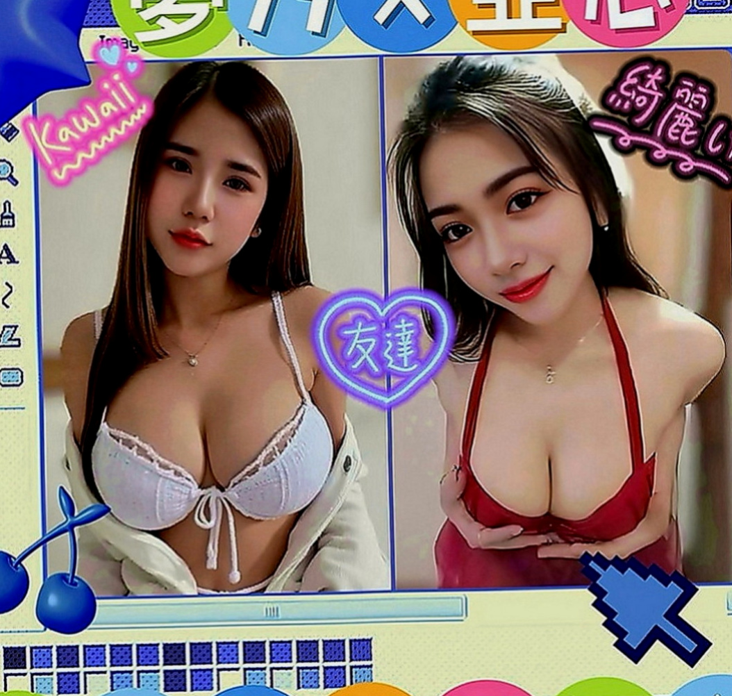 湖內小姐外約：琳妍 |臺北學生妹|168cm|49kg|E罩杯|24歲|有女友fu ，客人說很敏感，  純情口技非常上道 敏感度讓你馬上爆增 幹到猛噴汗...