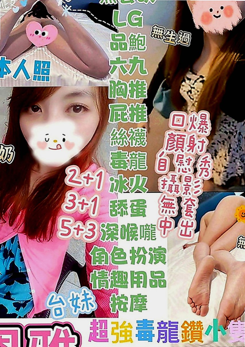 新北外送茶|好茶外送：嚕嚕 |大奶空姐|164cm|49kg|E罩杯|21歲|上面做愛，她說這樣比較會深入，比較爽，很刺激~  很親切 體貼的感覺 妹妹小蠻腰很厲害喲 很會搖