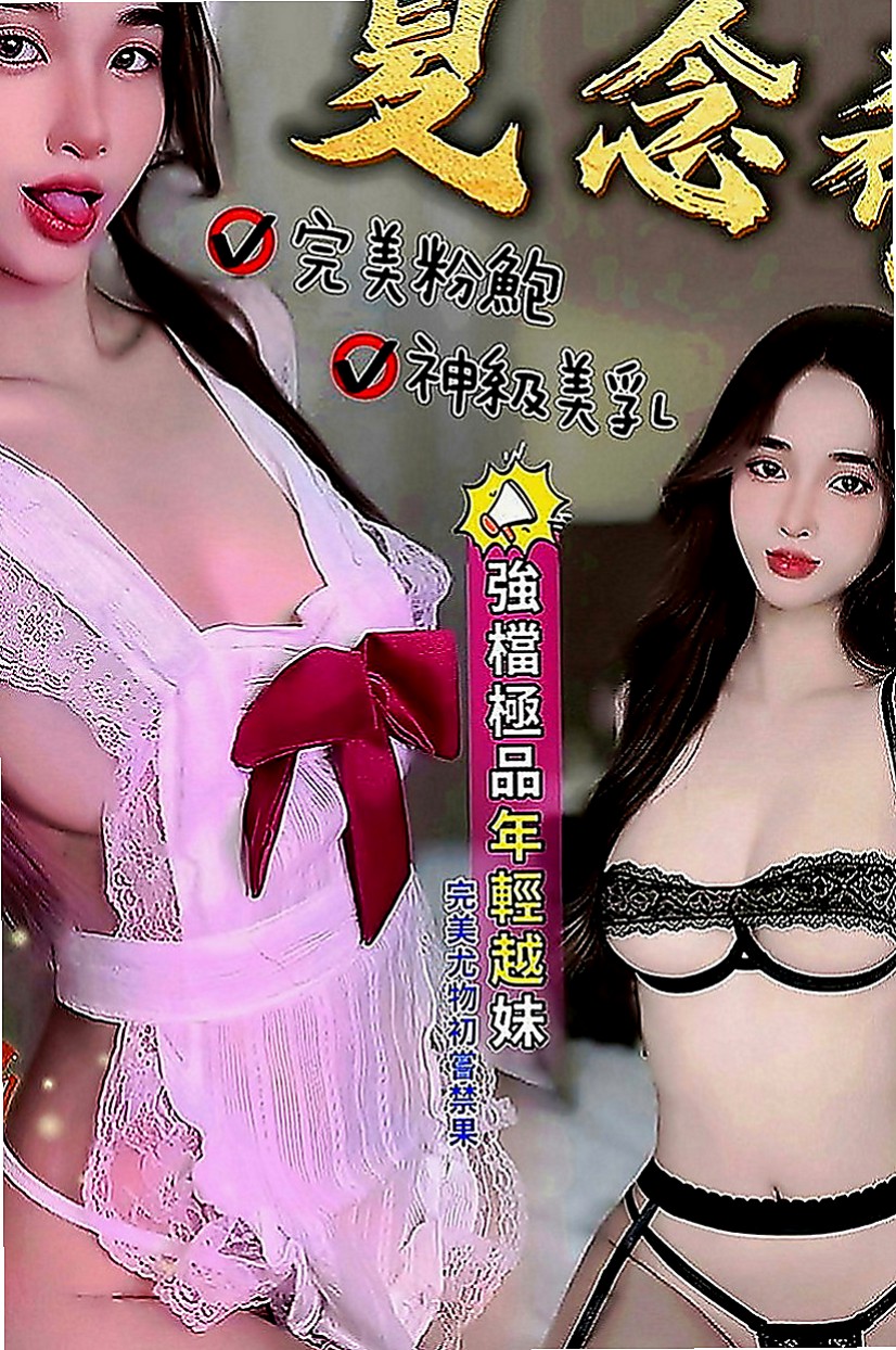 新竹定點茶|外賣茶：琉璃 |大學生|168cm|44kg|D罩杯|23歲|口技很強唷可69～喇舌喲，  淫蕩性感妖嬈老師 臉蛋清秀