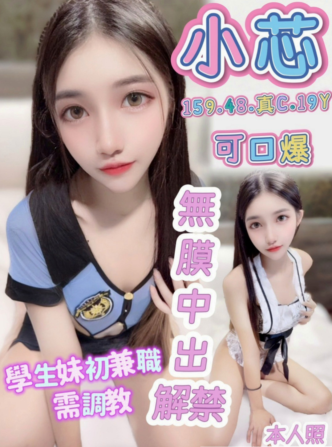金門八大娛樂網：薇宣 |銀行行員|166cm|53kg|E罩杯|18歲|互相滿足 你想玩什麼直接告訴雅琴  胸部有料 渾圓Q彈睛 圓潤蜜桃臀