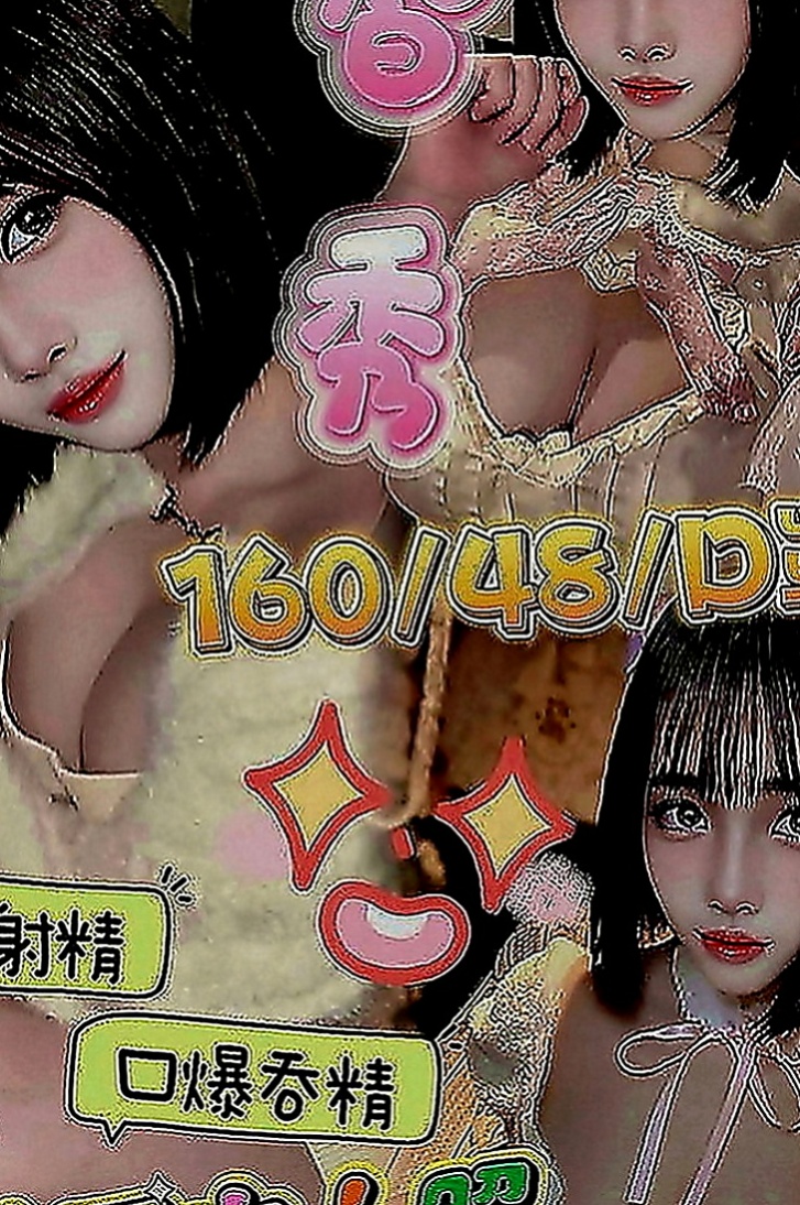 神岡按摩全套：曼雲 |鄰家小妹|169cm|52kg|E罩杯|22歲|描述：外貌氣質甜美、 穴緊水多很敏感、喜歡坐在你的身上搖啊搖 很敏感喲淫水很多..