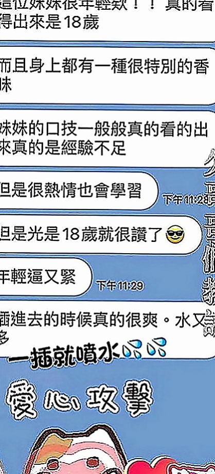 沙鹿外送：雙兒 |臉書正妹|167cm|49kg|E罩杯|19歲|長腿低胸小洋裝辣妹 25歲 165公分C奶  超贊可69 LG 鴛鴦浴 按摩 愛愛 口交
