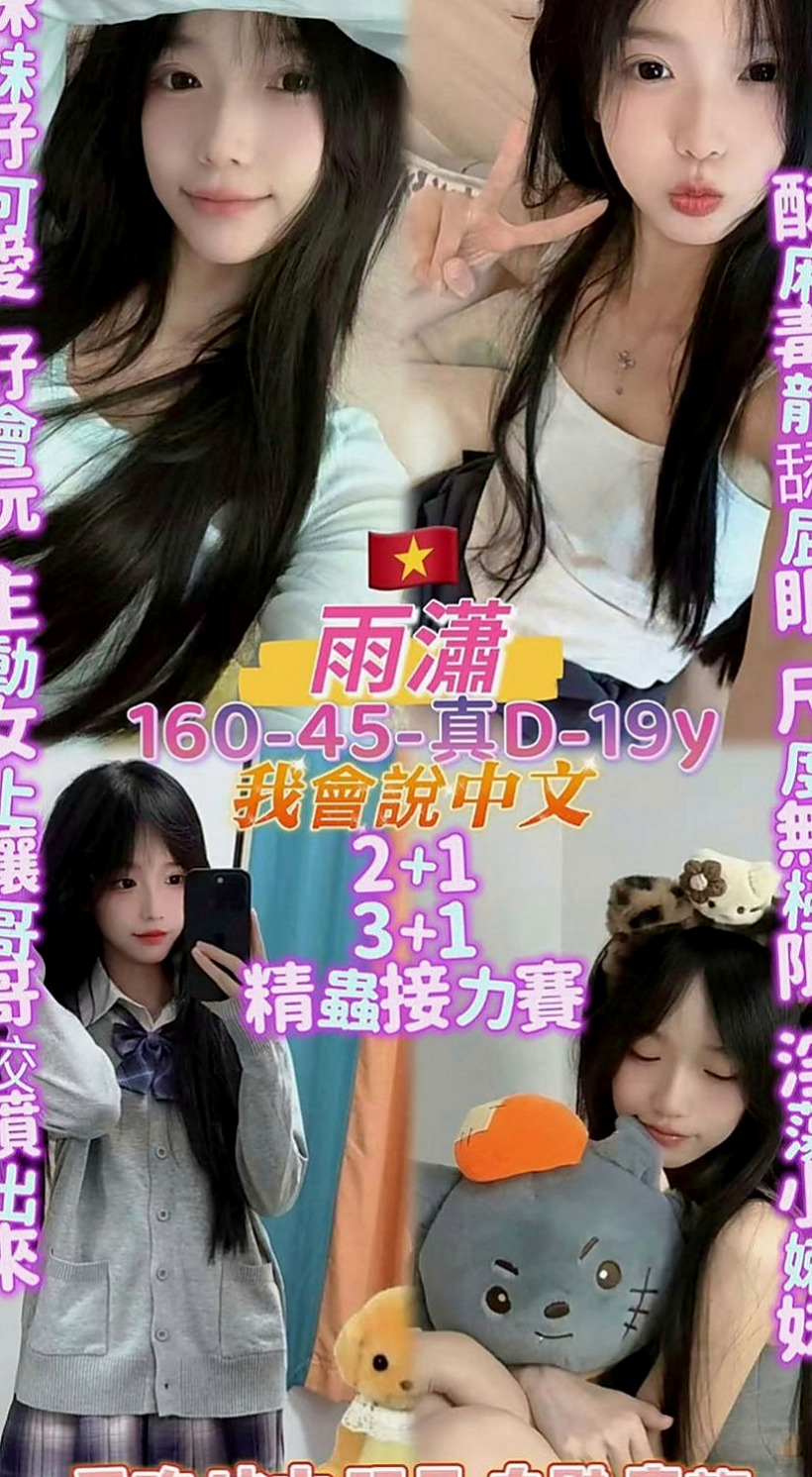 南屯全套服務：仲媛 |情趣店老闆娘|170cm|53kg|E罩杯|22歲|清水溝 奶泡 有女友ＦＵ 皮膚細滑白皙 私密處很緊