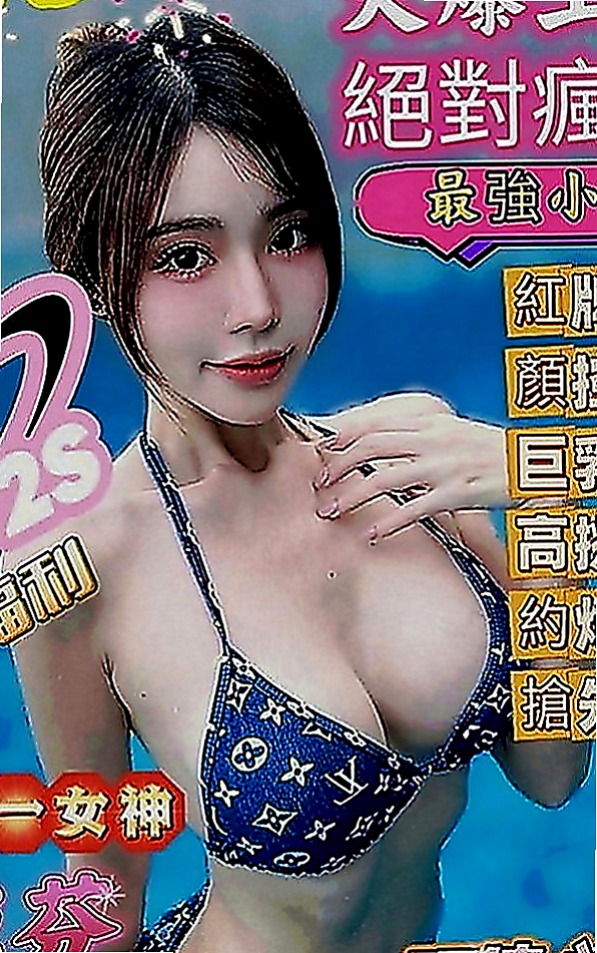 後壁一夜情：米可 |?最佳車摸|169cm|43kg|C罩杯|22歲|越深入的姿勢妹妹越喜歡哦 騷貨極度饑渴 穴穴受不了