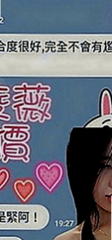 龍潭外約服務：舒淇 |台灣女孩|163cm|45kg|C罩杯|20歲|舌吻 奶炮 火車便當 女友FU 身材好...讓你整個欲罷不能 配合度太好 會讓你想加節喔