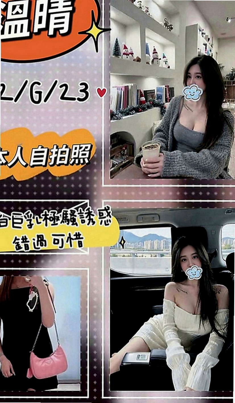 金門按摩外送：果果 |學生妹|165cm|43kg|C罩杯|24歲|加上超嬌小粉嫩的肉體，人間尤物  還是在校學生 無刺青 不抽煙喲