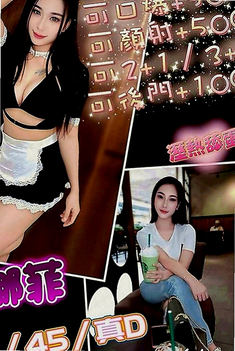台東小姐外出：玥霜 |氣質女生|165cm|52kg|E罩杯|18歲|可以配合的東西很多噢 想找個大哥哥尋求安慰